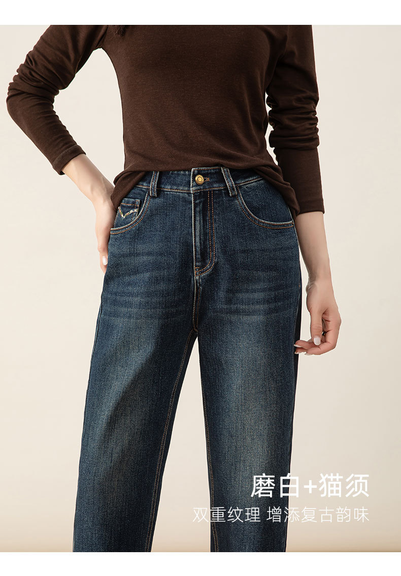 Quần jeans nữ ống côn cạp cao chất liệu Lyocell mềm mại màu xanh vintage — màu xanh chi tiết 17