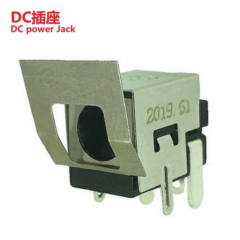 直流DC插座5A5521  大电流功率DC母座5525  直流DC接口7A 5520