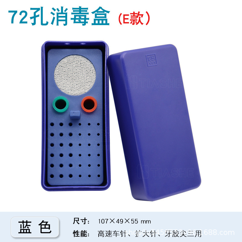 歯科用72穴の針箱の針を大きくして、針やすりの歯の先を大きくします。|undefined