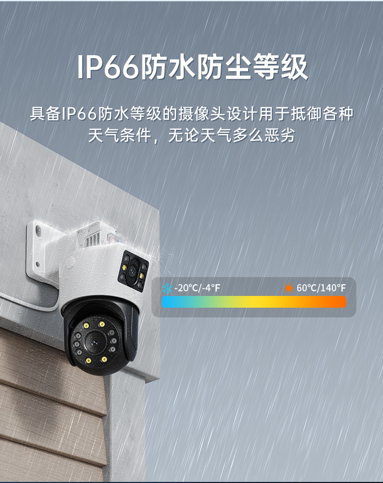 4k800万像素PoE网络球机监控设备套装双镜头全景视角臻全彩