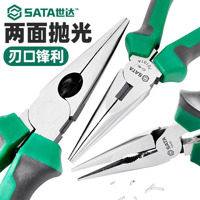 SATA 70121D Industrial Low-Work Tip Clamp de 6 pulgadas