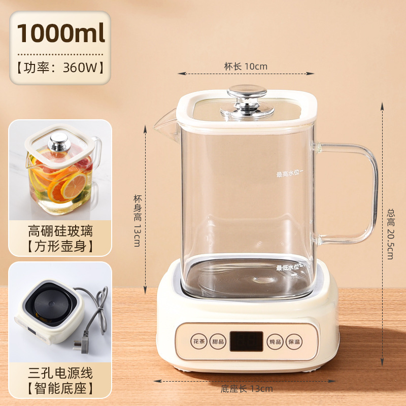 Yuerde 直接供給健康茶多機能ティーメーカーガラス健康カップオフィス小型健康ポットドロップシッピング|undefined