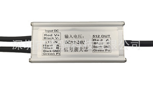 Isolated DMX512 signal relay amplifier differential 485 signal amplifier
