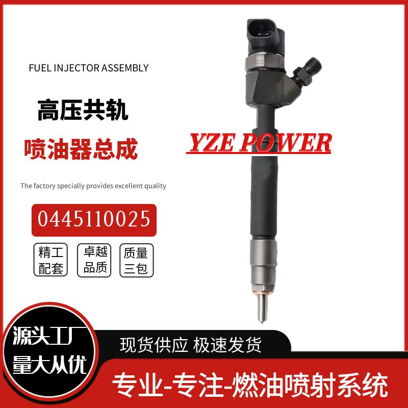0445110025 Diesel Injector 0445 110 025 Suitable for A6110700687
