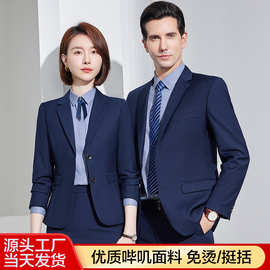 西服套装男女同款商务正装高级感职业装公务员行政气质经理工作服
