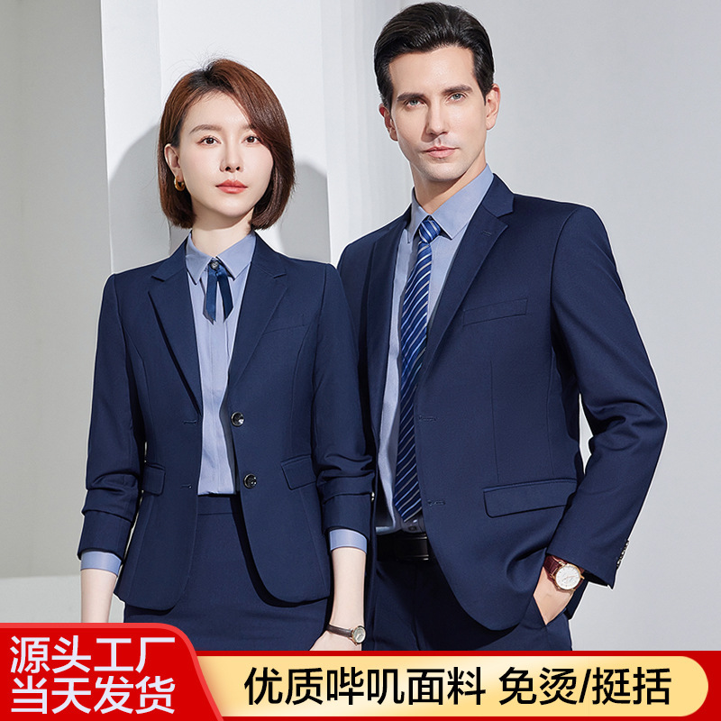 Suit suit men's and Women's Business Formal wear high-grade business wear civil servant administrative temperament manager work clothes