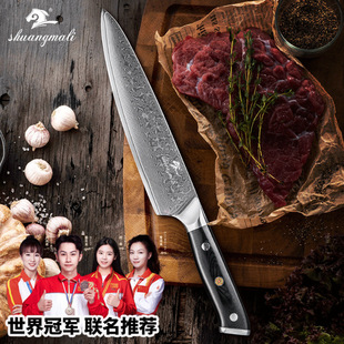 Damascus steel chef knife 8-inch VG10 handle kitchen cooking knife meat knife cross-border exclusive for wholesale