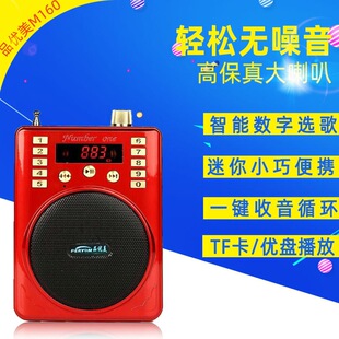 Ʒ����M160 �U�����忨���亰Ԓ����푽��������C�������ɲ忨