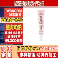 Трансграничная электронная коммерция США и Германия Amazon Glossy Lip Care Увлажняющий и питательный нелипкий блеск для губ
