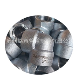 ��� ����^ ��Ə��^&phi;76*6,12Cr1MoV ֧��̨