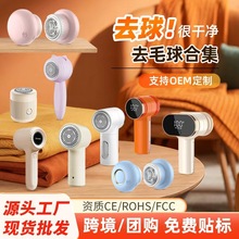 严选毛球修剪器家用充电式衣服去毛球器便携式毛衣剃毛器厂家批发
