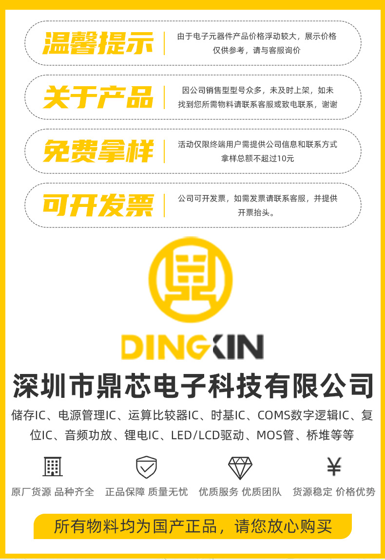 详情_01.png