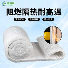隔音材料;保温隔热材料;耐火防火材料