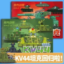 KV44̹��������ġ����ͨ������ɫ�L����ͯ���A���T�辀�T�f������