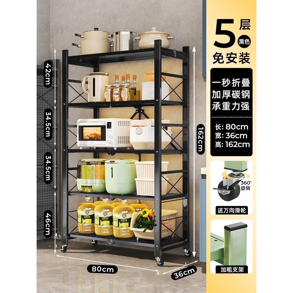 카본 스틸 블랙 5겹 80 [설치 없이 1초 개폐]