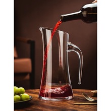 白酒分酒器商用红酒醒酒器酒壶大号分家用葡萄酒水晶玻璃轻奢