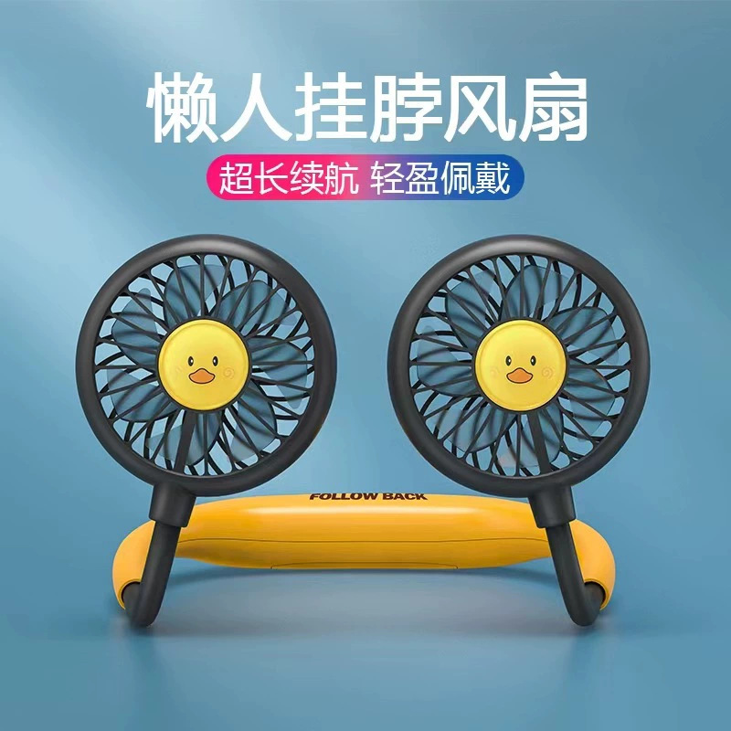 スポーツポータブル怠惰な首吊りファン屋外 USB 小型ファン超長バッテリー寿命充電式ミュート首吊りファン|undefined