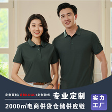 5A抗菌小米冰丝珠花180克工作服polo衫短袖t恤印logo文化衫团体服