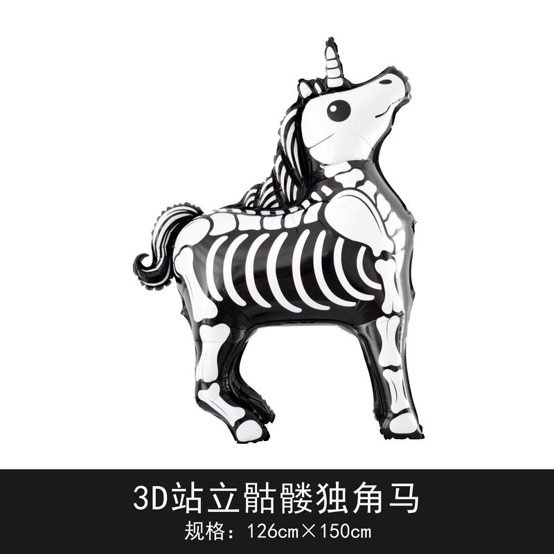 国境を越えた独立包装ハロウィーン立っているベースの柱カボチャ幽霊の木パーティー装飾卸売りアルミ膜風船|undefined