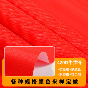 �F؛���l�tɫ420Dţ������ ������ꖲ������ ��ˮ�Ǳ�����