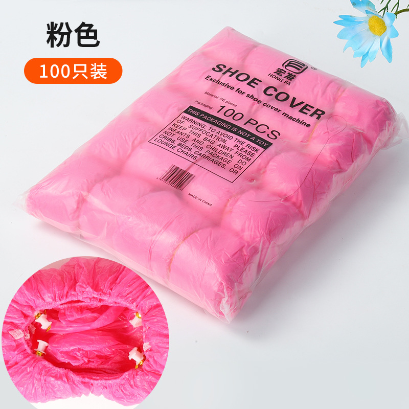 cubierta de zapato desechable a prueba de polvo a prueba de agua casera cubierta de pie engrosada pe plástico automático cubierta de zapato máquina de cubierta de zapato T botón al por mayor