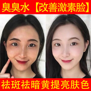 ����ˮ�{�wˮ���ˮȥ��ɫ������Ժ�ż����U������Ę�S�ְ߾��AҺ