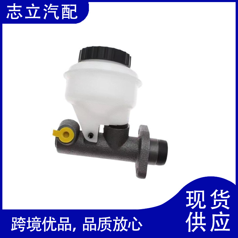 E5HT-7A543-BA Brake Master Cylinder Cargo brake master pump suitable for Ford