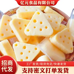 三角チーズチーズブロック、手作りモンゴル特製ミルクスライス、お子様向けスナック、栄養価の高い乳製品