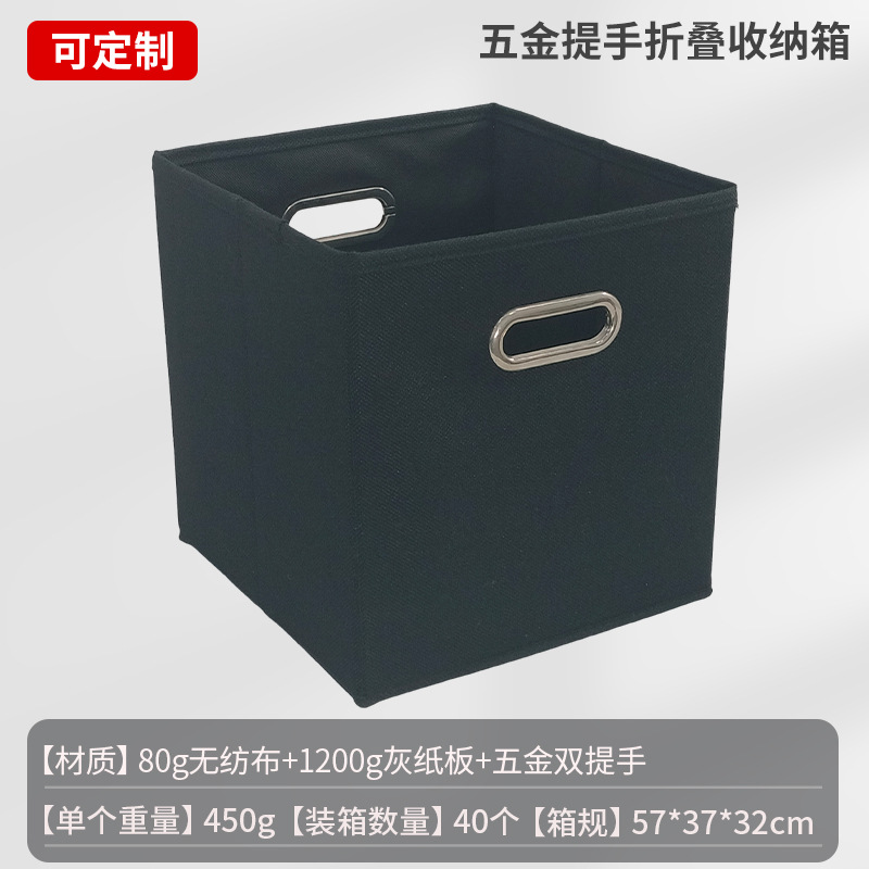 布製衣類収納ボックス折りたたみ正方形家庭用衣類収納ボックス環境に優しい不織布収納ボックス