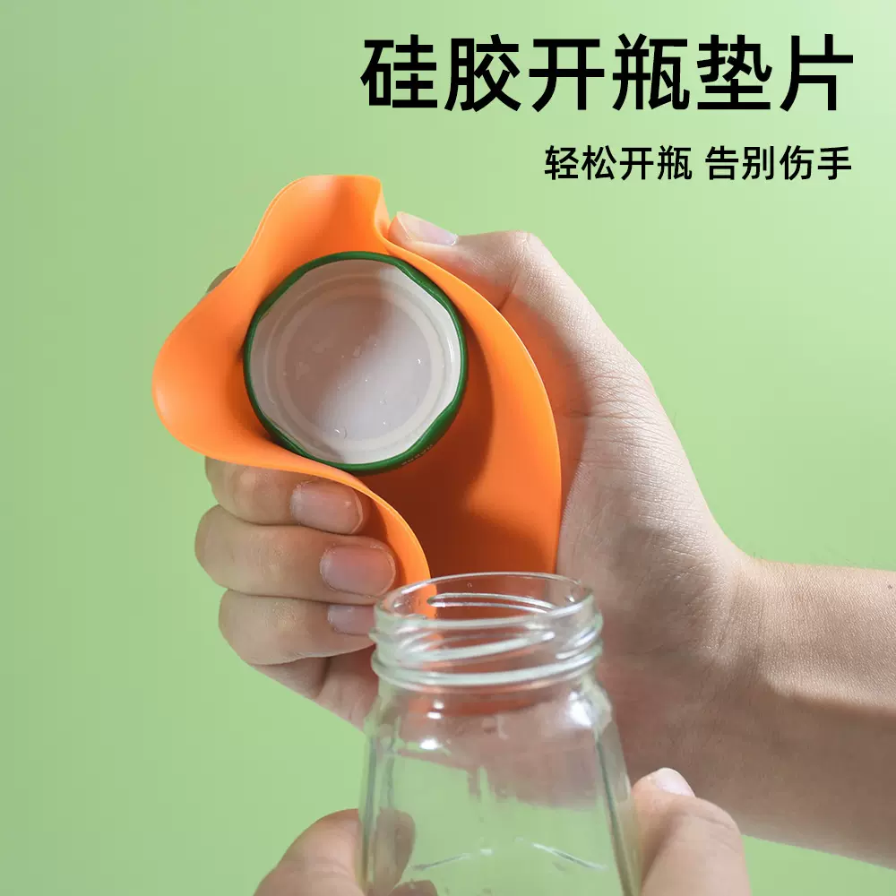 亚马逊热销开罐垫开瓶神器多功能杯垫防滑隔热硅胶开瓶垫可UV印刷
