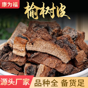 �ܘ�Ƥ �ܰ�Ƥ��ș���ܘ�Ƥ �����F؛ �a��؛Դ ���N�䱳