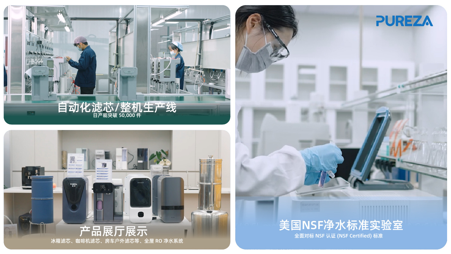 公司介绍 (4).jpg