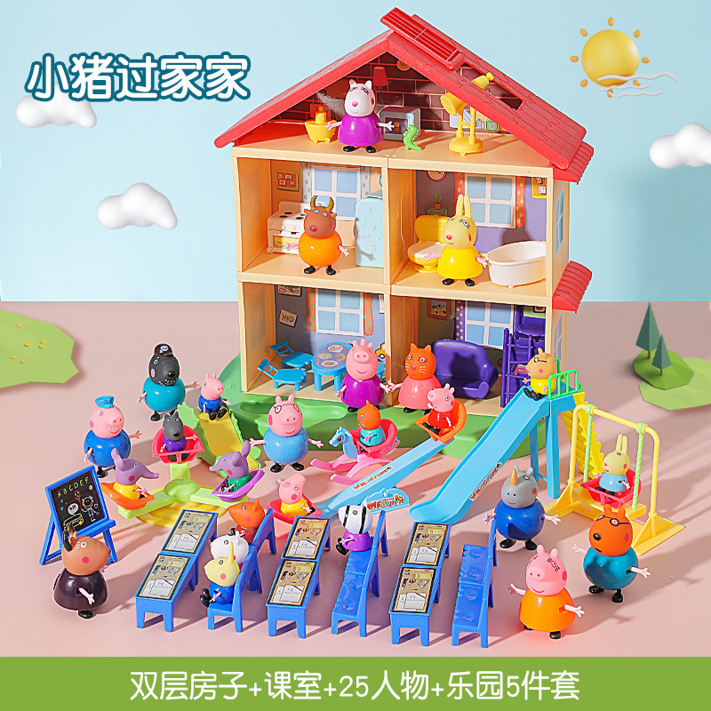 儿童小猪儿佩奇的玩具一家四口过家家套装佩琪全套公仔人物女孩|undefined