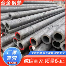 �½�ֱ�l��ڏ��Ͻ�o�p��12Cr1MoVG�Ͻ�䓹��͸ߜ؟o�p