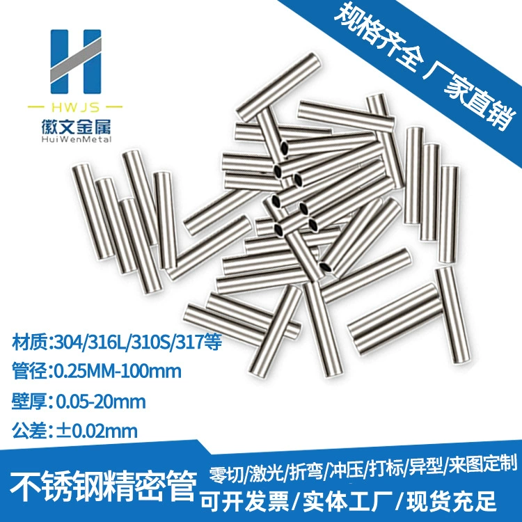 Нержавеющая сталь, яркая трубка диаметром 2, 3, 4, 5, 6, 7, 8, 9, 10 мм, прецизионная маленькая круглая трубка, материал 304