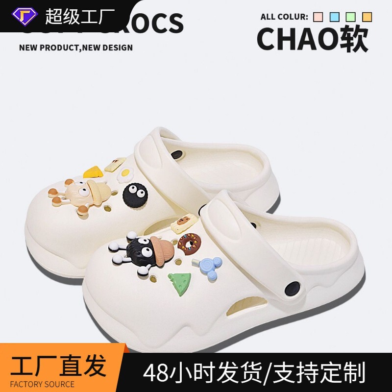Cute Cartoon Briquette Eva Soft-Soled Comfortable Beach Non-Slip Versatile Clogs for Women for Summer Outdoor Wear