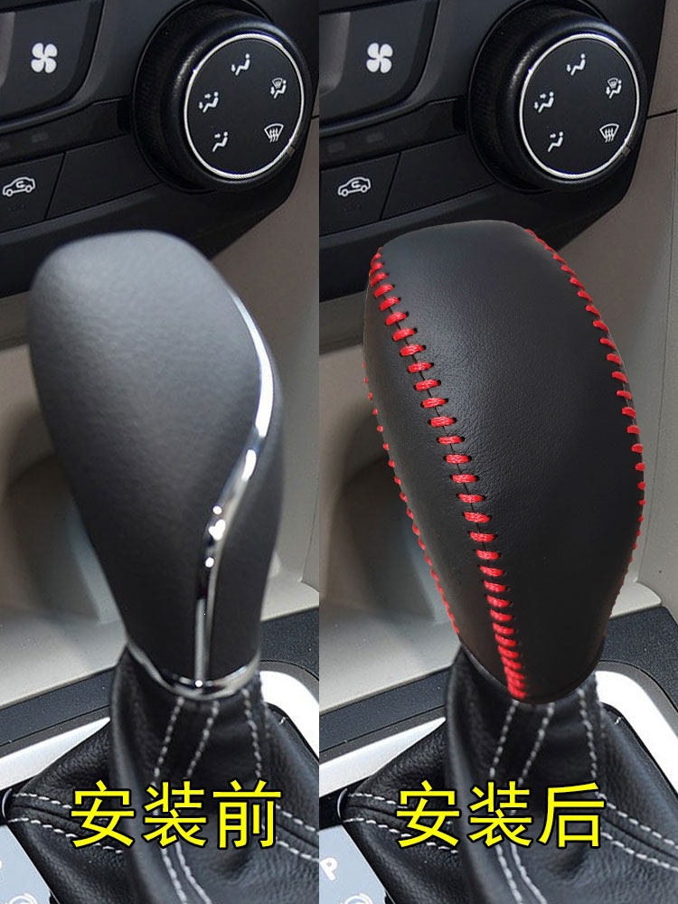 New Buick Envision gear shift cover for 2015-2016-2017-2018-2019 models, automatic transmission gear shift cover
