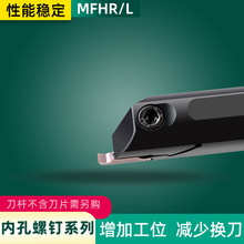 �ȿ׶����в۵��U�ȏ��۵��MFHR216/320/325/420/425-20/140