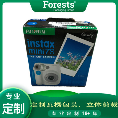 相机包装盒U盘耳机包装数据线包装盒数码包装彩盒纸盒|ms