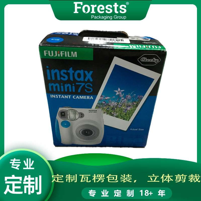 相机包装盒U盘耳机包装数据线包装盒数码包装彩盒纸盒