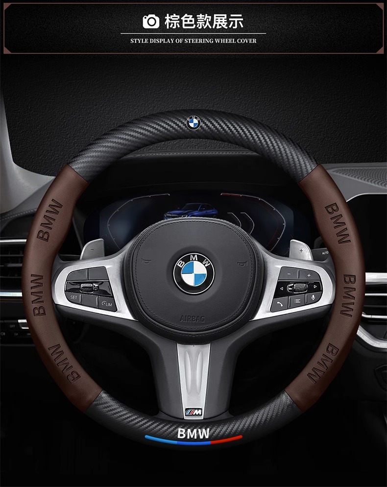 Suitable for Bmw Steering Wheel Cover 3 Series 5 Series 5 Series 7 Series 325/Gt/X1X3X4X5X6 Car Four-Season Handlebar Cover