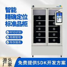 智能精确定位试剂柜低温冷藏标准品对照品标砖物质存贮柜分区温控