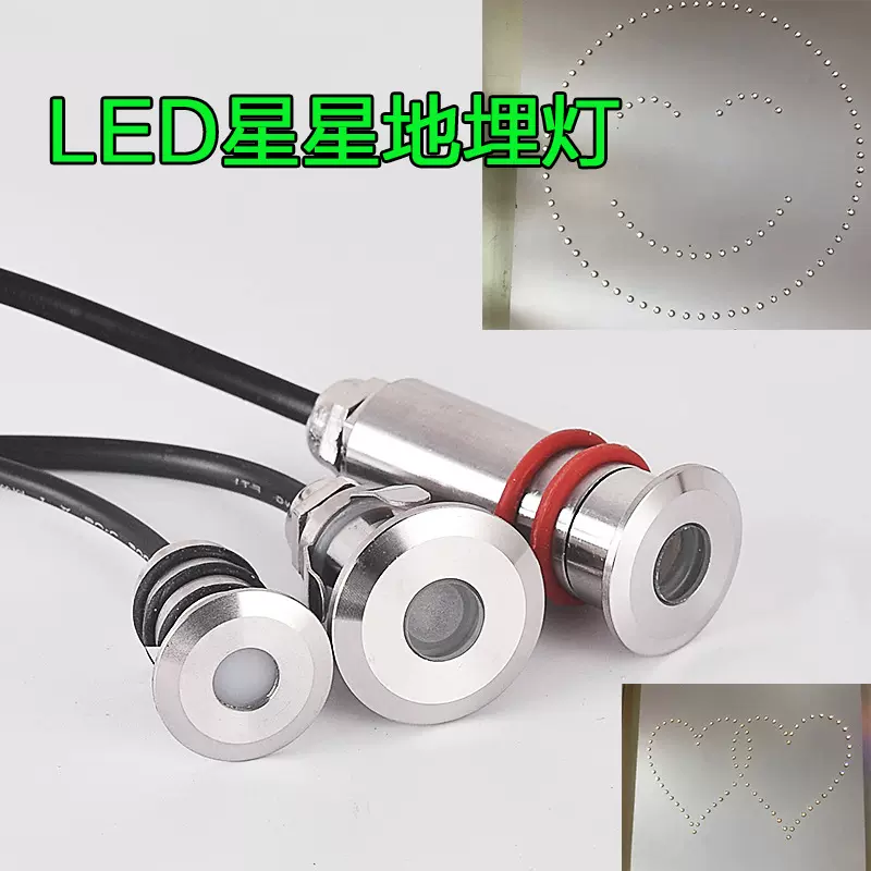定制迷你防水户外星星灯地埋灯圆形小射灯嵌入式led不锈钢水下灯