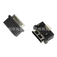 ��Ҽ�S���N�۷�ˮMICRO USB�ӿ� IP67��ˮ�����ӿ���