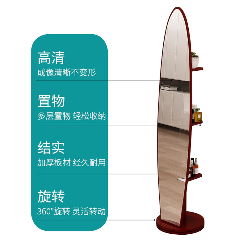 Espejo de cuerpo entero, espejo de piso para vestir, espejo de probador de dormitorio doméstico para niñas, espejo grande tridimensional móvil giratorio de viento