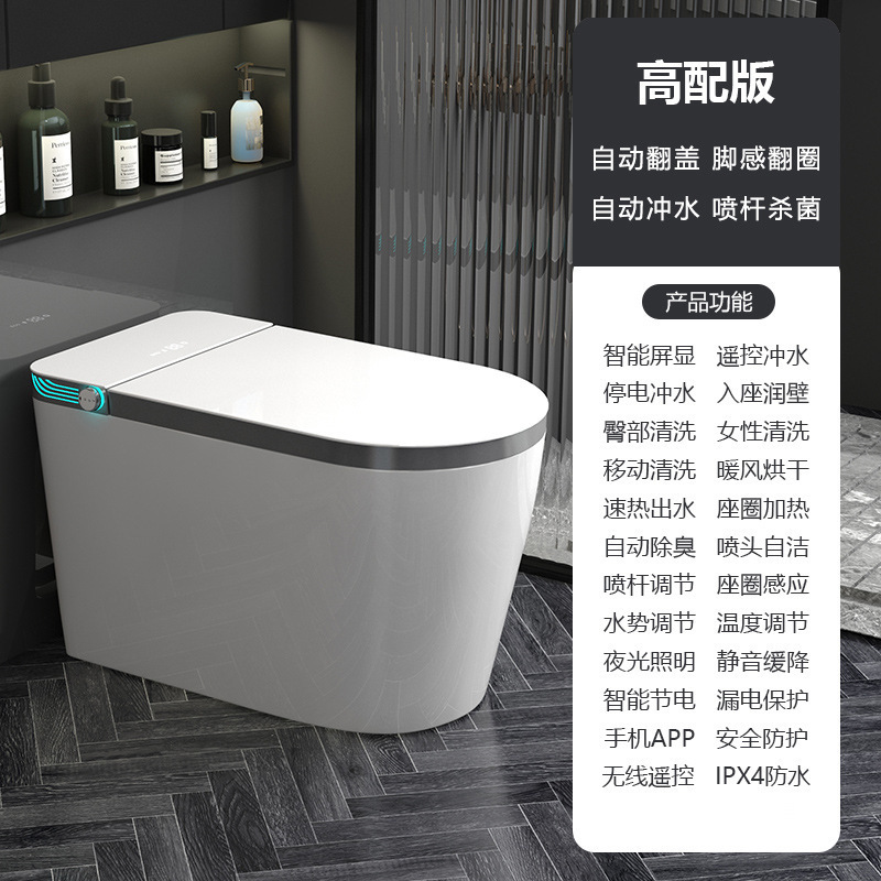 Inodoro inteligente ligero totalmente automático tapa de flip integral hogar instantáneo voz espuma escudo sifón asiento de inodoro sin presión de agua