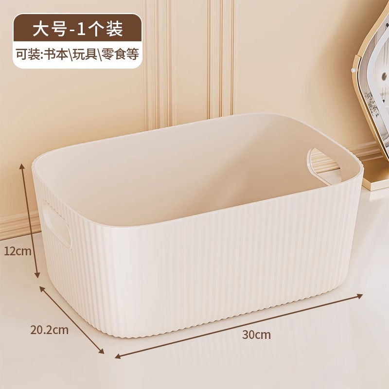 Cream yellow large size [1 pack] [miscellaneous/snack storage]