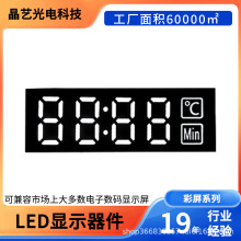 �๦��led���a�ܜؿ��O���@ʾ���΢���t���乲ꎔ��@��