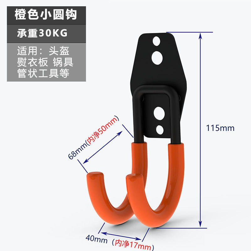 작은 곡선 고리(주황색)