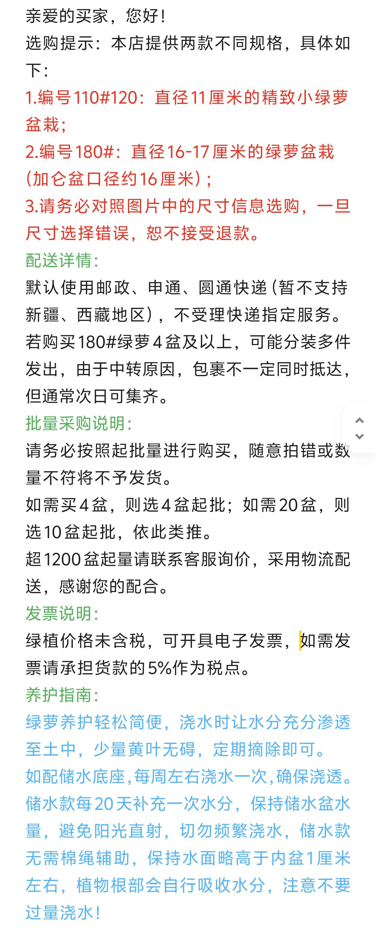 Screenshot_20241022_111707